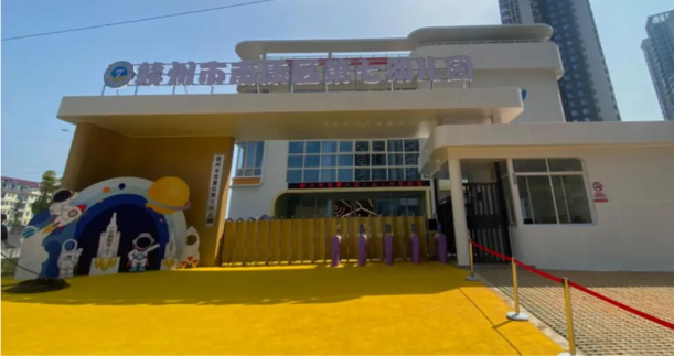 匠心鑄就輝煌，佳宸助力教育新篇之南康區(qū)第七幼兒園：為孩子筑夢(mèng)未來(lái)